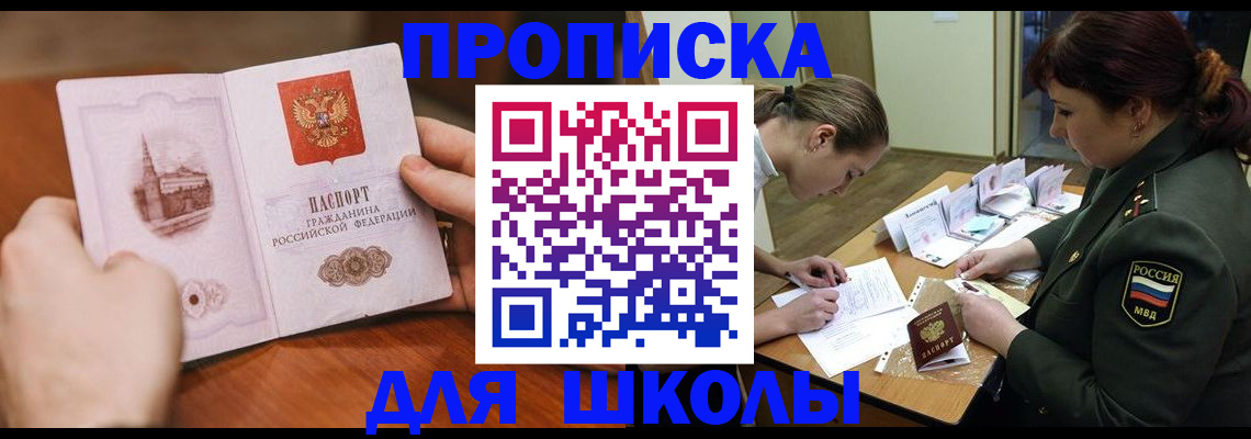 регистрация для дет. сада в Жердевке